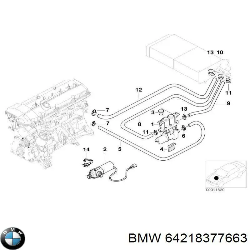 Купити 64218377663 BMW 