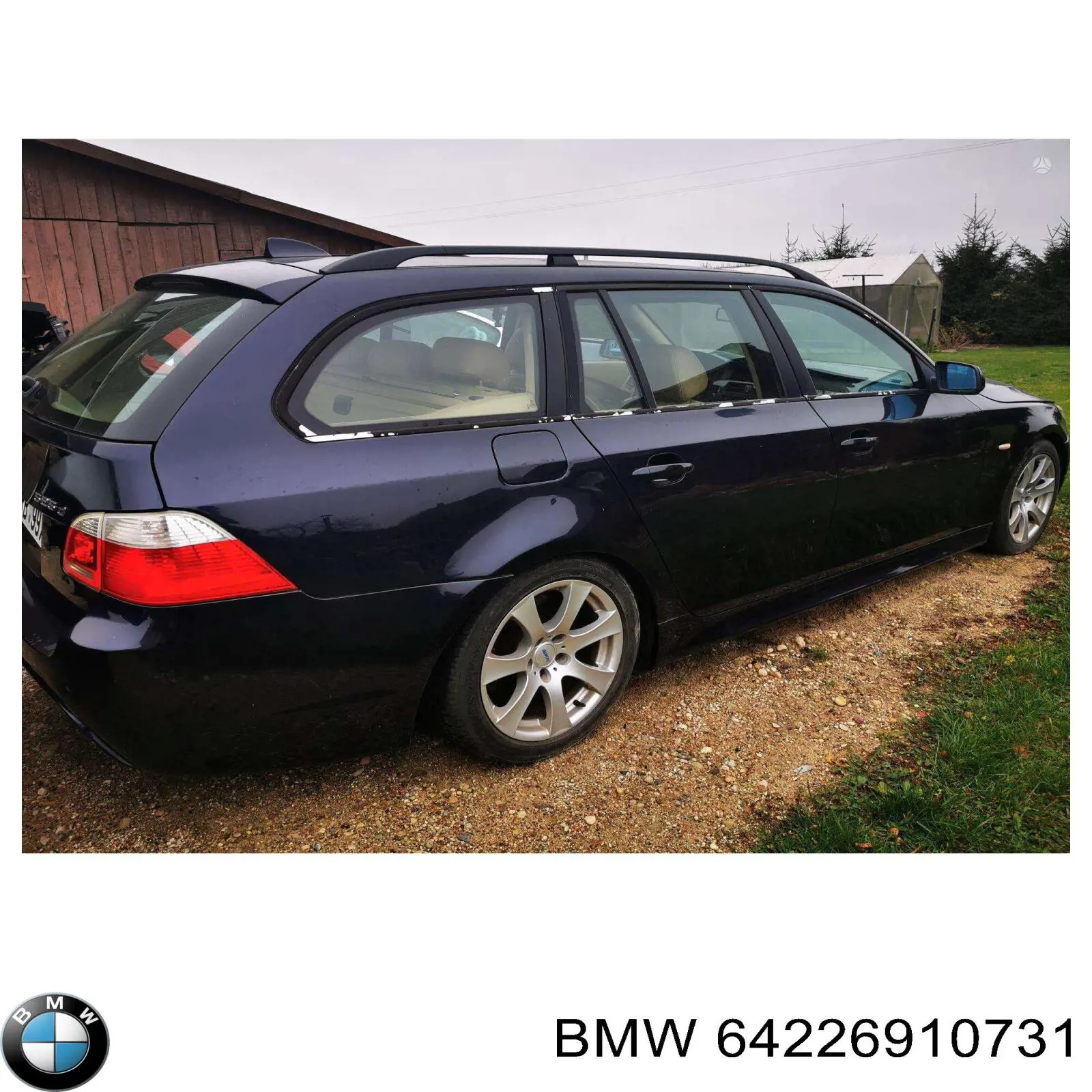 Купити 64226910731 BMW 