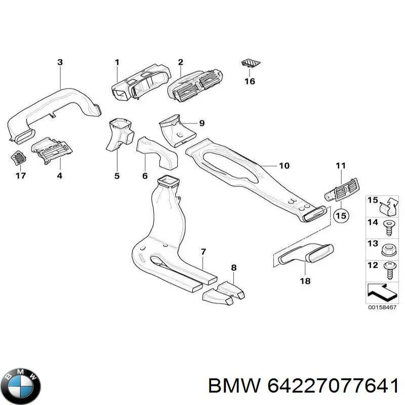 Захисний кожух кермового механізму BMW 64227077641 ціна, від 31.67 USD
