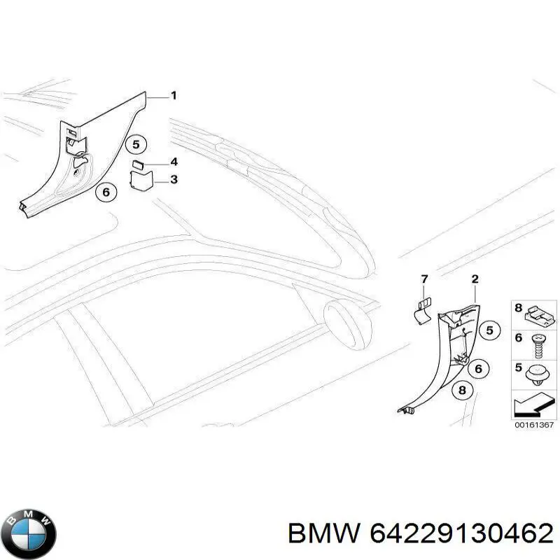 Купити 64229130462 BMW 