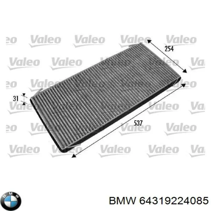 Фільтр салону 64319224085 BMW