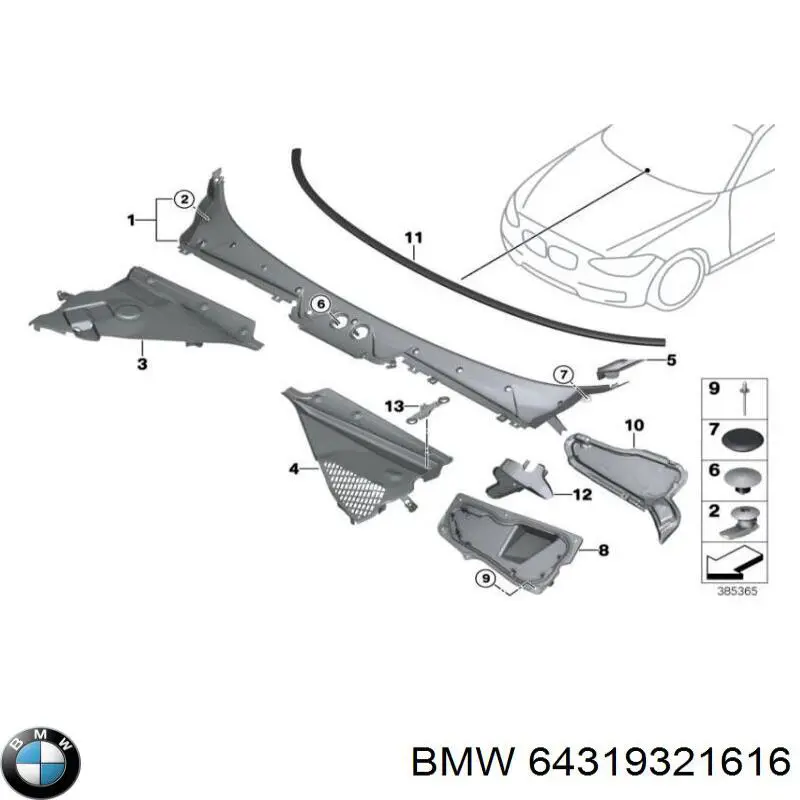  BMW 64319321616 ціна, від 5.19 USD