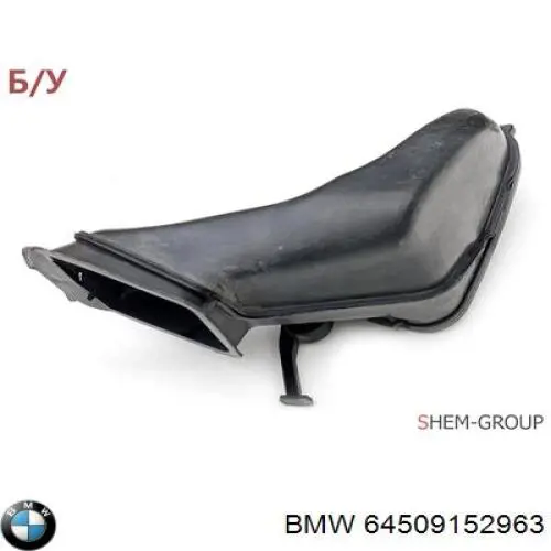 Радіатор кондиціонера 64509152963 BMW