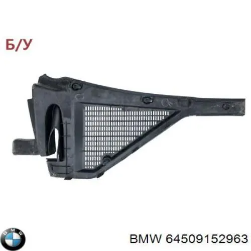 64509152963 BMW Конденсатор