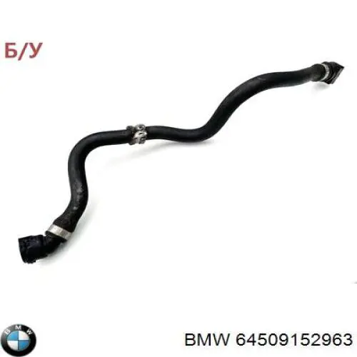 Купити 64509152963 BMW Радіатор системи охолодження кондиціонера