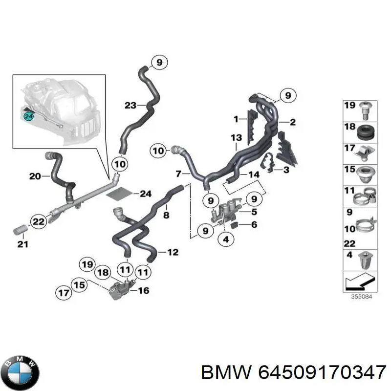 Купити 64509170347 BMW 