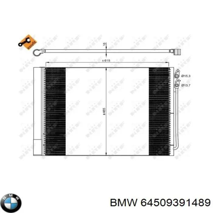 Конденсатор кондиціонера BMW 64509391489 ціна, від 56.43 USD