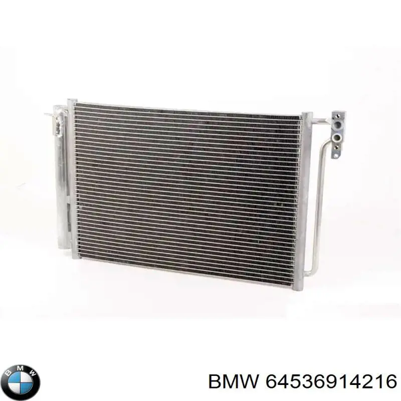 64536914216 BMW радіатор кондиціонера