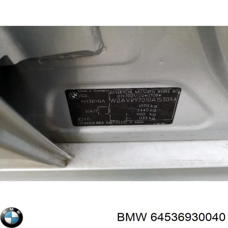 64536930040 BMW радіатор кондиціонера