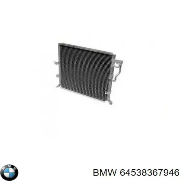 64538367946 BMW радіатор кондиціонера