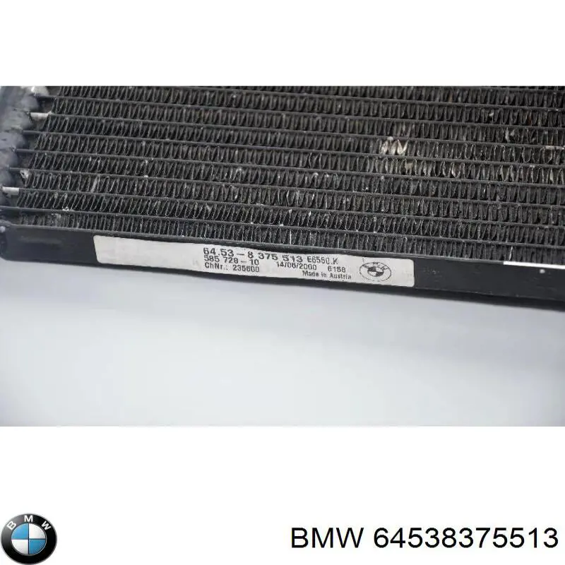 Купити 64538375513 BMW Радіатор системи охолодження кондиціонера