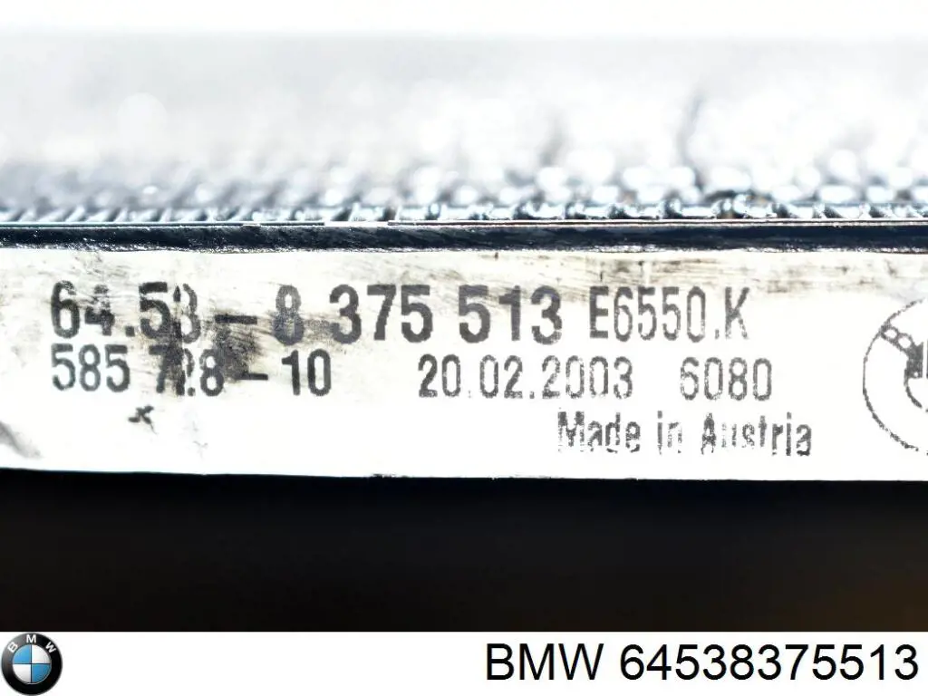 Радіатор охолодження кондиціонера BMW 64538375513