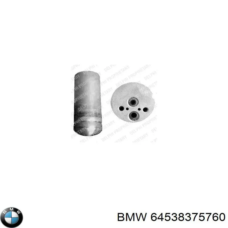 Ресивер-осушувач кондиціонера BMW 64538375760