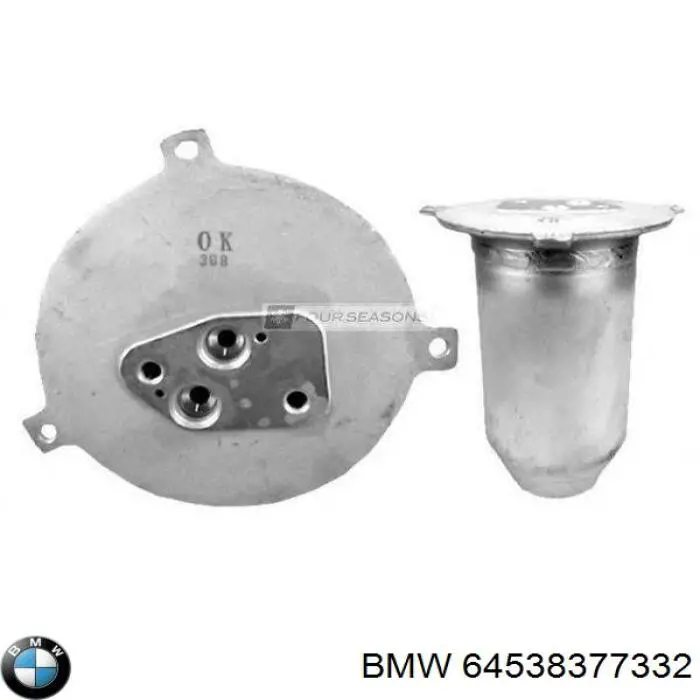 Ресивер-осушувач кондиціонера BMW 64538377332 ціна, від 15.01 USD