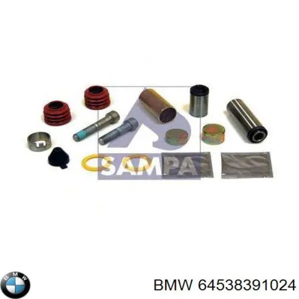 64538391509 BMW Конденсатор