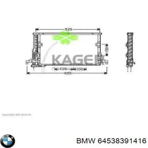 Купити 64538378613 BMW Радіатор системи охолодження кондиціонера