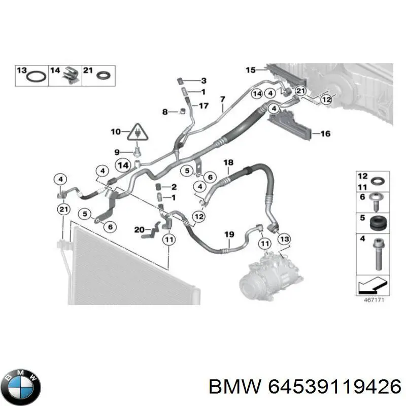  BMW 64539119426 ціна, від 2.76 USD