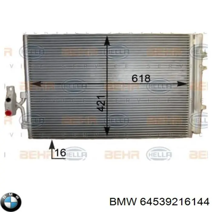 Купити 64539216144 BMW Радіатор системи охолодження кондиціонера