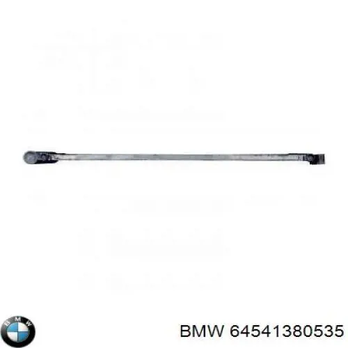 Купити 64541380535 BMW 