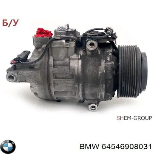 64546908031 BMW Дифузор радіатора кондиціонера, в зборі з крильчаткою і двигуном
