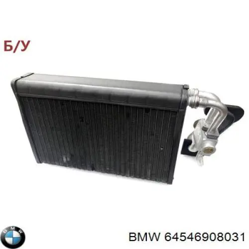 Купити 64546908031 BMW Дифузор радіатора кондиціонера, в зборі з крильчаткою і двигуном
