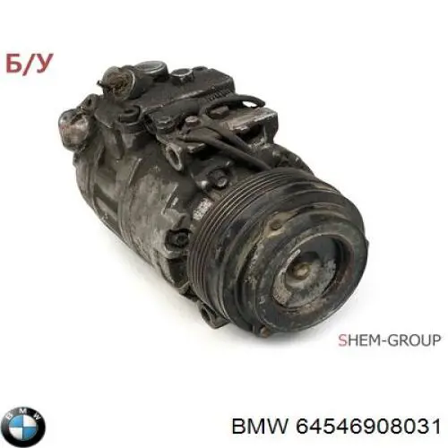  64546908031 BMW