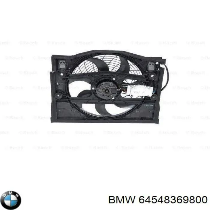 64548369800 BMW Дифузор радіатора кондиціонера, в зборі з крильчаткою і двигуном