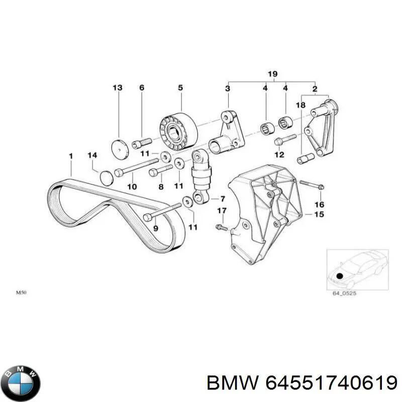 Купити 64551740619 BMW 