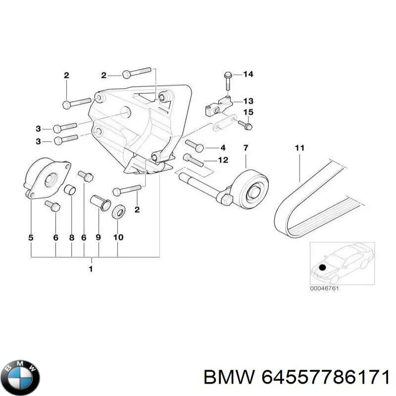 Купити 64557786171 BMW Ремінь генератора