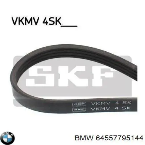 Ремінь генератора 64557795144 BMW