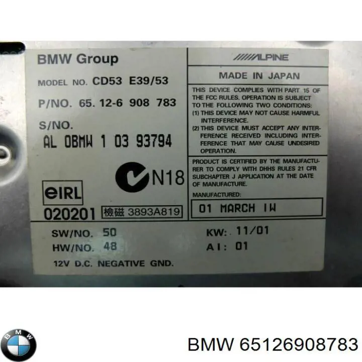 Купити 65126908783 BMW 
