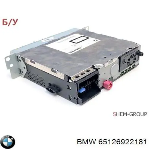 Купити 65126922822 BMW 
