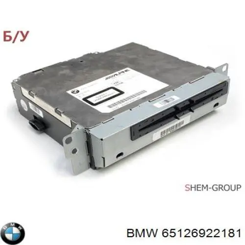 65206945231 BMW