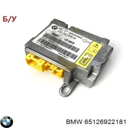  BMW 65206945231