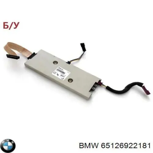  BMW 65126922822 ціна, від 31.67 USD