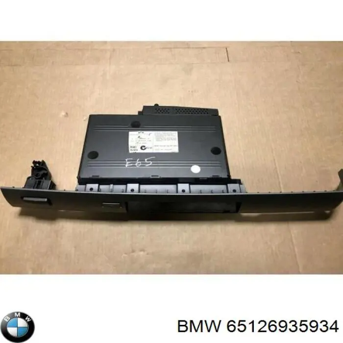Купити 65126919474 BMW Чейнджер