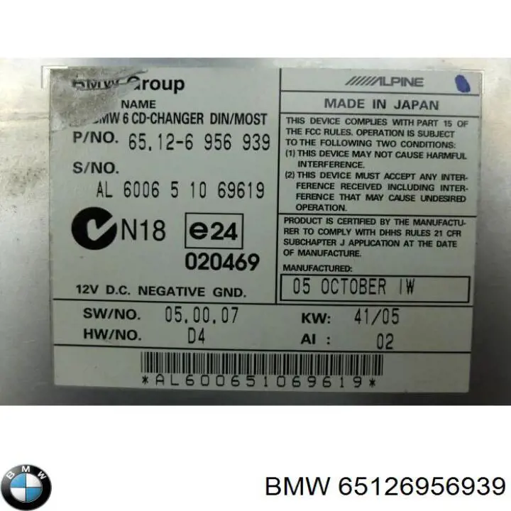Купити 65126956939 BMW 