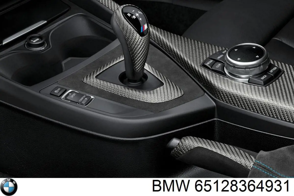Купити 65128364931 BMW 