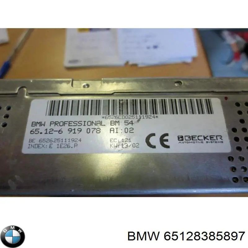 Купити 65128385897 BMW 