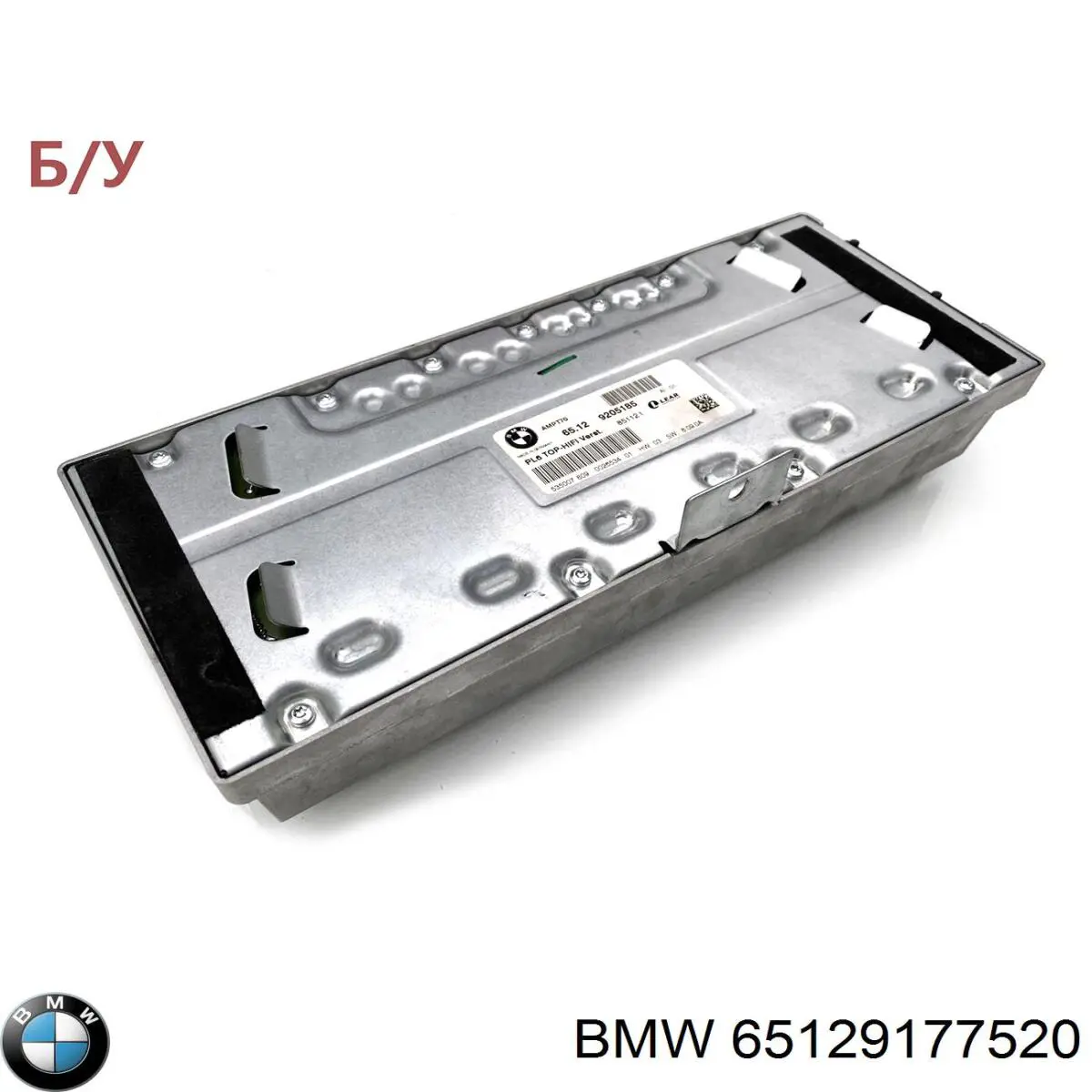  65129239044 BMW