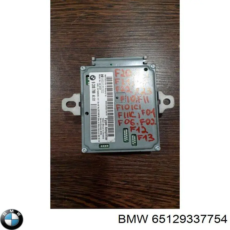 Купити 9337754 BMW 