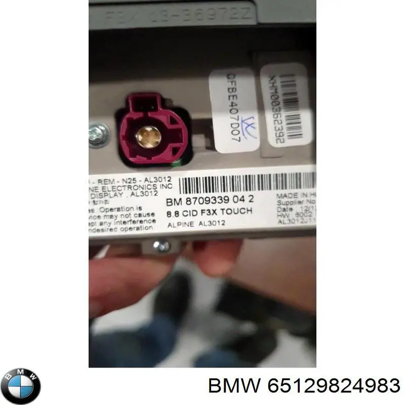  BMW 65129824983 ціна, від 666.72 USD