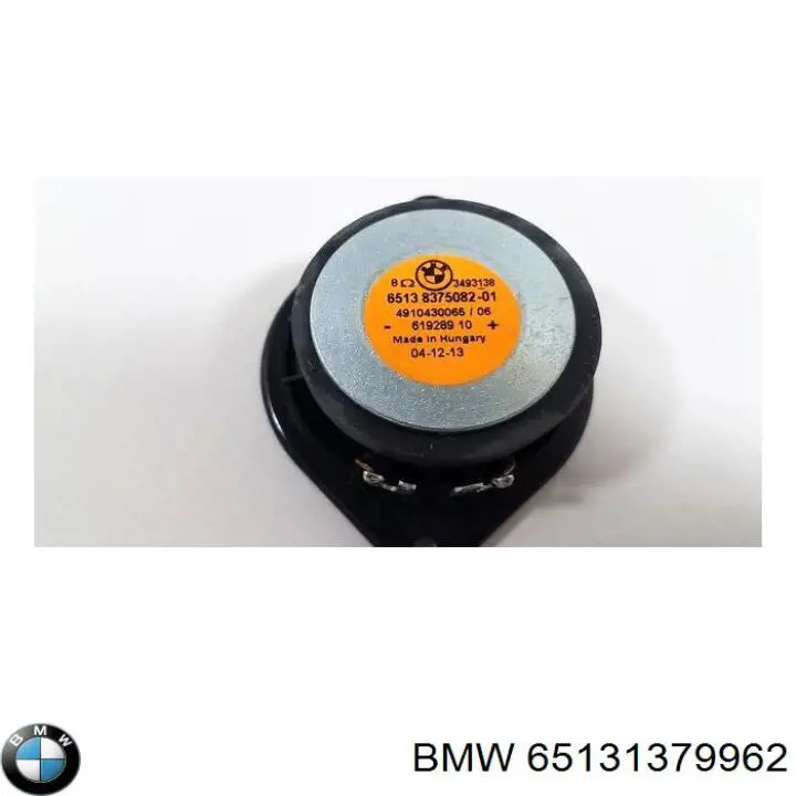  BMW 65138375082