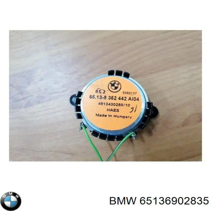  BMW 65136902835 ціна, від 5.64 USD