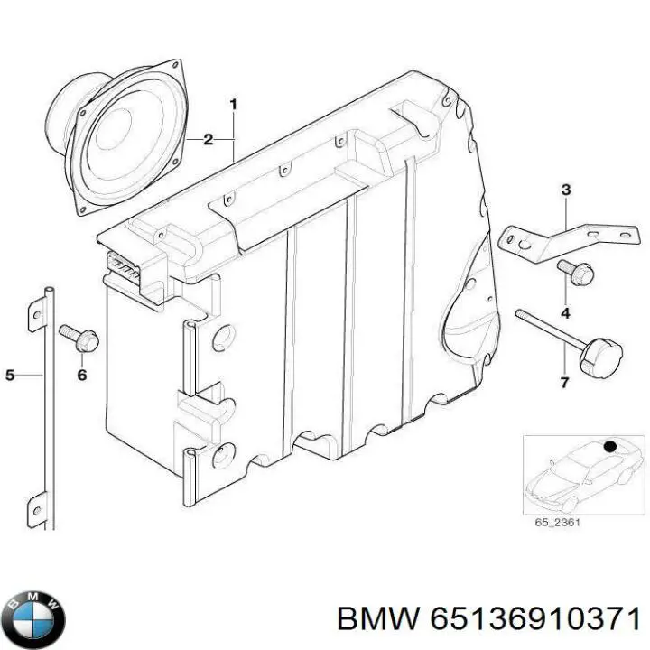 Купити 65138374504 BMW 