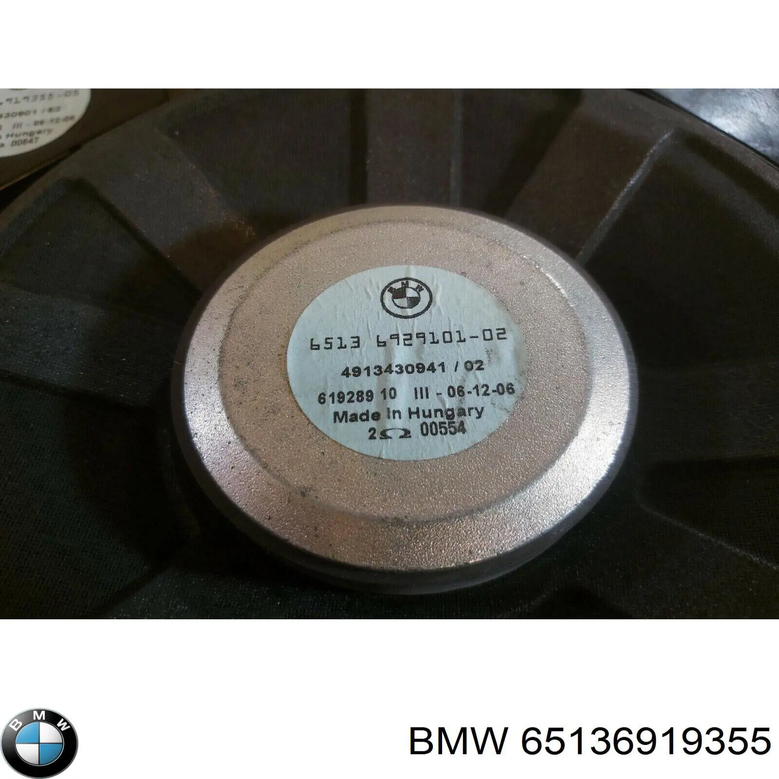 Купити 65136919355 BMW 