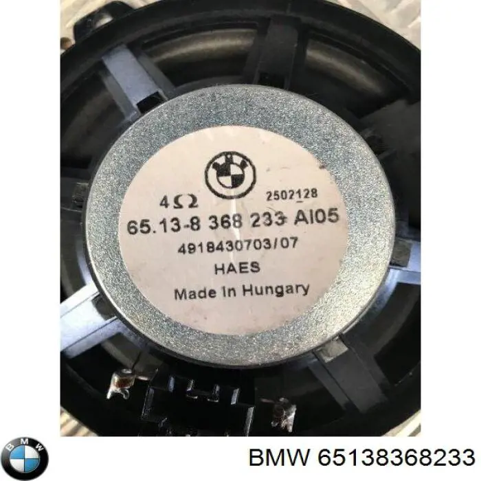 Купити 65138368233 BMW 
