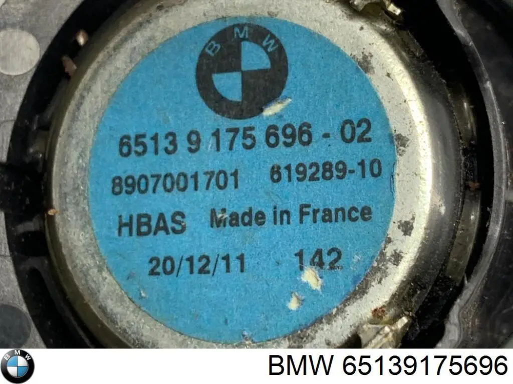 Купити 65139175696 BMW 