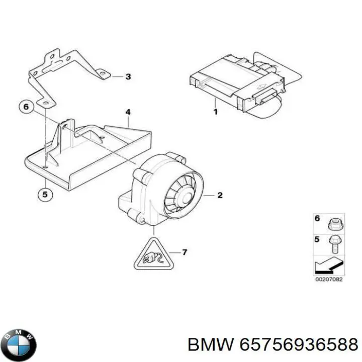Купити 65756936588 BMW 