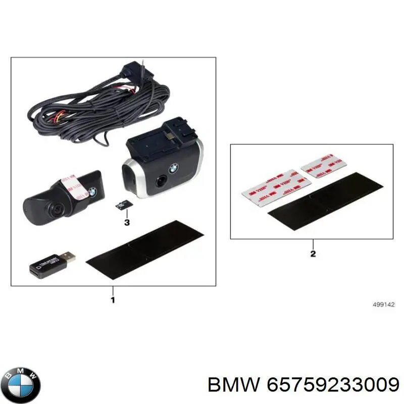 Купити 65759233009 BMW 